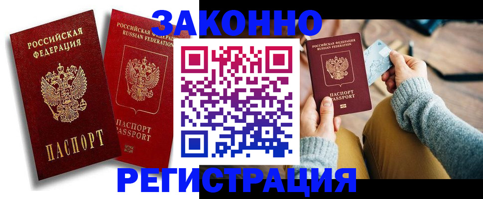 прописка поиск в Туймазы