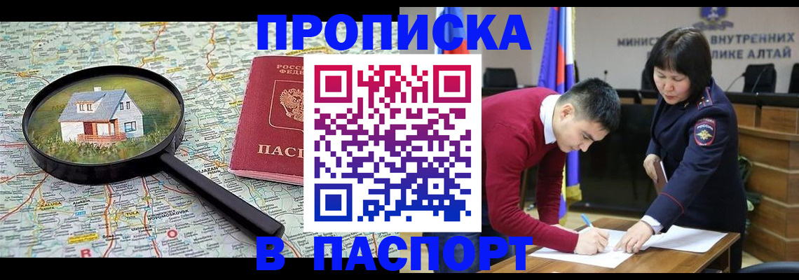 регистрация в Туймазы