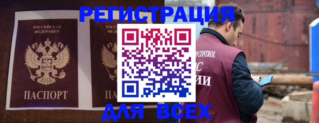 регистрация для школы в Туймазы
