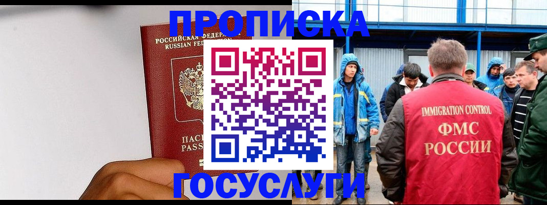 найти адрес прописки в Туймазы